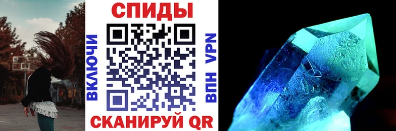 Купить  Анадырь  АМФ 97% 