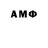 Метамфетамин Декстрометамфетамин 99.9% SAMARSKUII