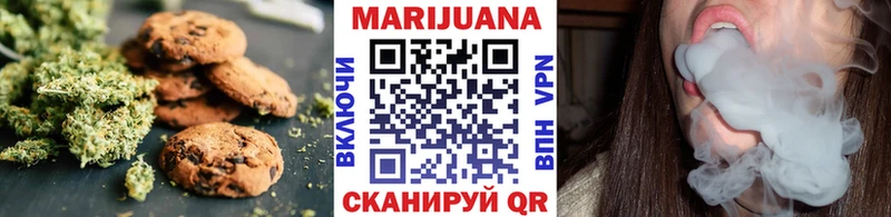 Купить закладки  Анадырь  Печенье с ТГК конопля 