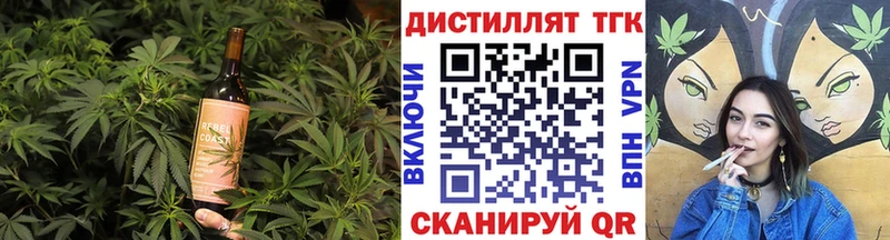 Cannafood конопля Анадырь