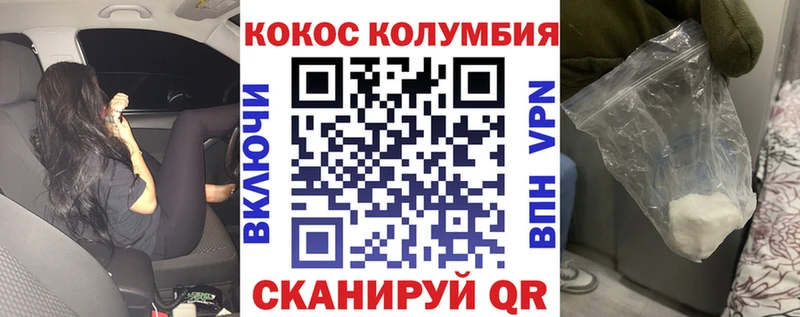 Кокаин Боливия Анадырь