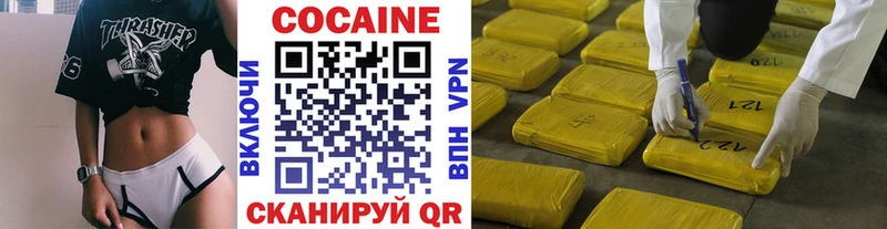 Кокаин Columbia  Купить где  Анадырь 