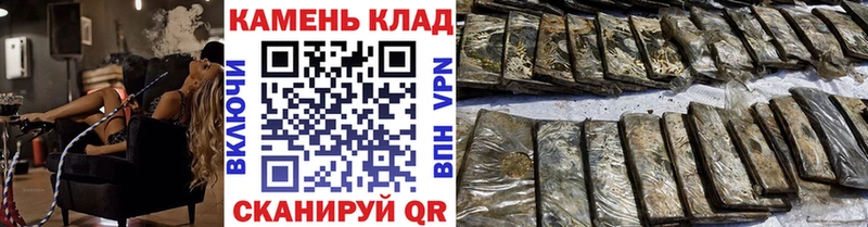 ГАШИШ ice o lator  Купить где  Анадырь 