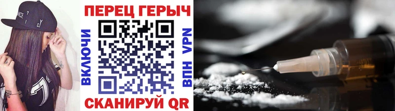 Героин афганец  Купить закладки  Анадырь 