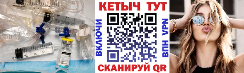 Кетамин VHQ  Купить закладки  Анадырь 