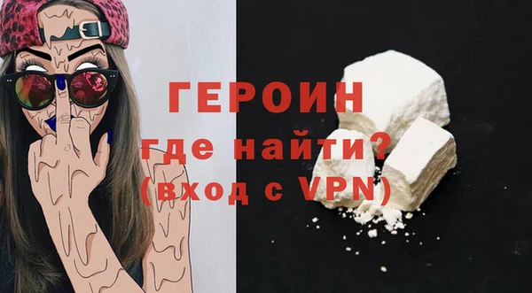марки lsd Каменногорск