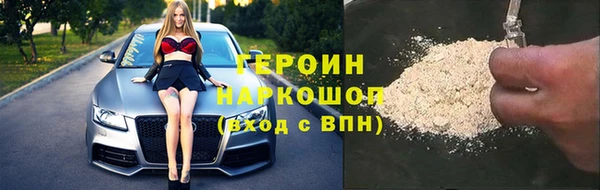 марки lsd Каменногорск