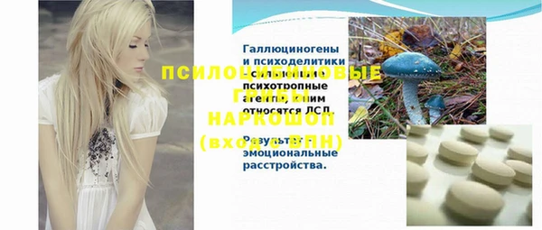 марки lsd Каменногорск