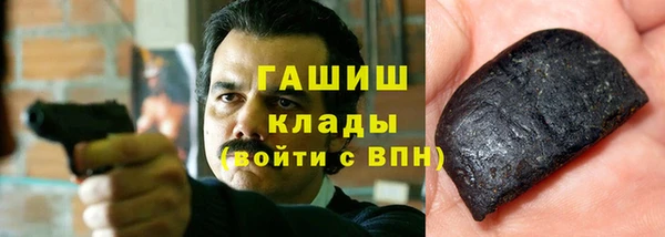 тгк Каменск-Шахтинский