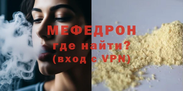 марки lsd Каменногорск