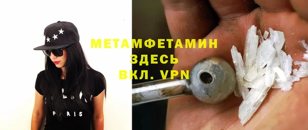 стафф Каменка