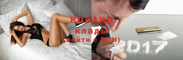 марки lsd Каменногорск