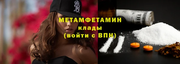 стафф Каменка
