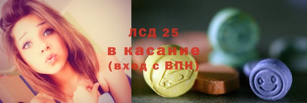 тгк Каменск-Шахтинский