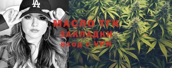 марки lsd Каменногорск