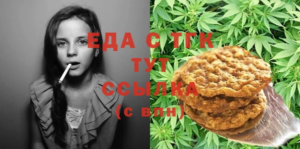 тгк Каменск-Шахтинский