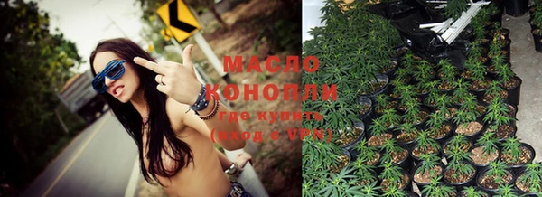 марки lsd Каменногорск