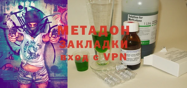 марки lsd Каменногорск