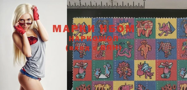 марки lsd Каменногорск
