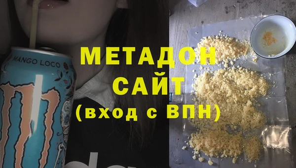 тгк Каменск-Шахтинский
