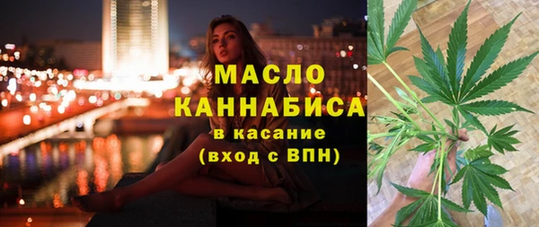 марки lsd Каменногорск