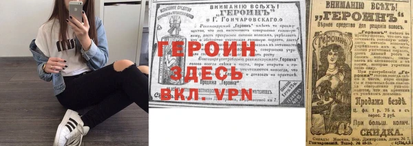 стафф Каменка
