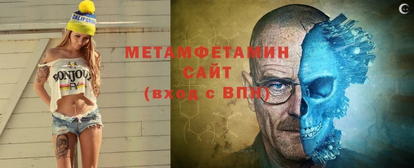 стафф Каменка