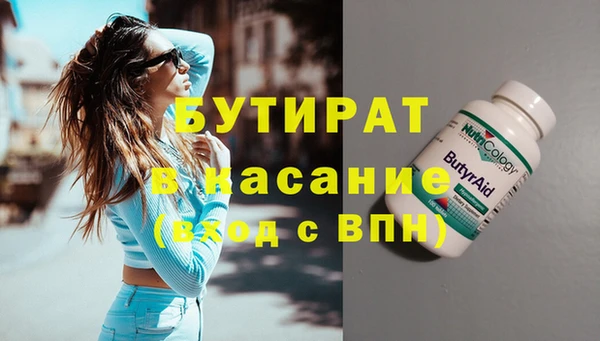 тгк Каменск-Шахтинский