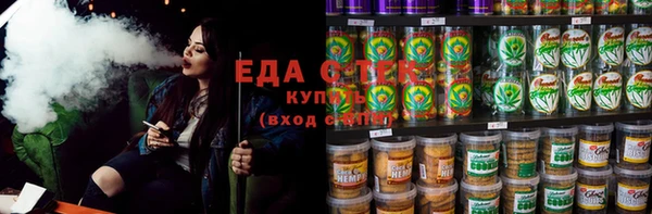 марки lsd Каменногорск