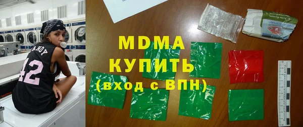 стафф Каменка