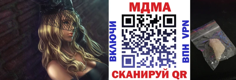 МДМА crystal Анадырь