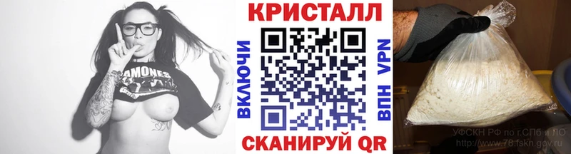 Купить  Анадырь  Метамфетамин мет 