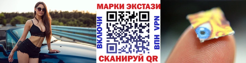 Купить где  Анадырь  Марки N-bome 1500мкг 