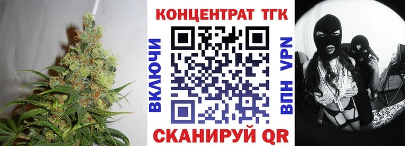 Купить  Анадырь  ТГК Wax 