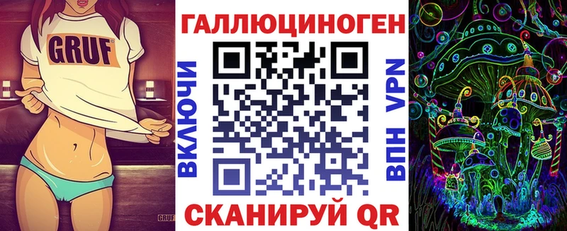 Галлюциногенные грибы Cubensis  Купить  Анадырь 